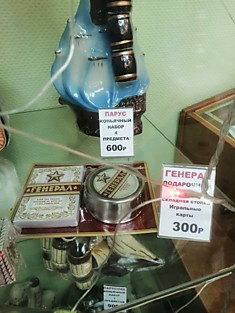 карты и стопка